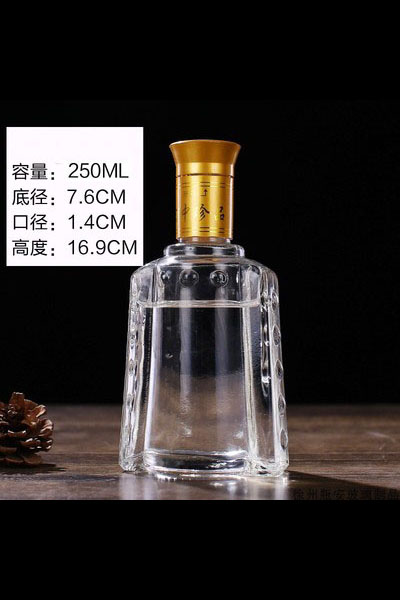 250-小酒瓶 003  