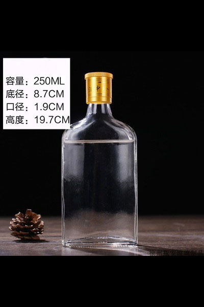 250-小酒瓶 005  