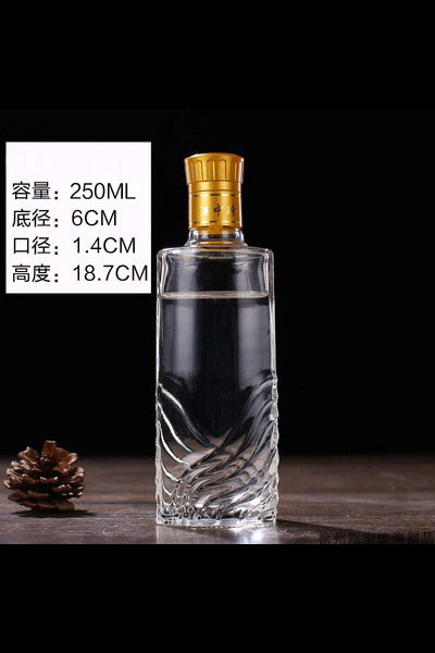 250-小酒瓶 006  