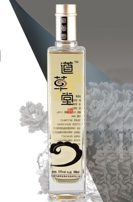 晶白瓶-004 500-750ml